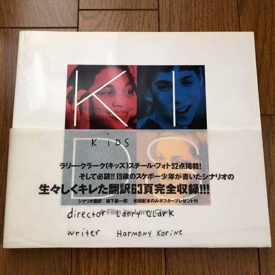 KIDS Larry Clark Photo Book Script 1995 Good Condition Used From 