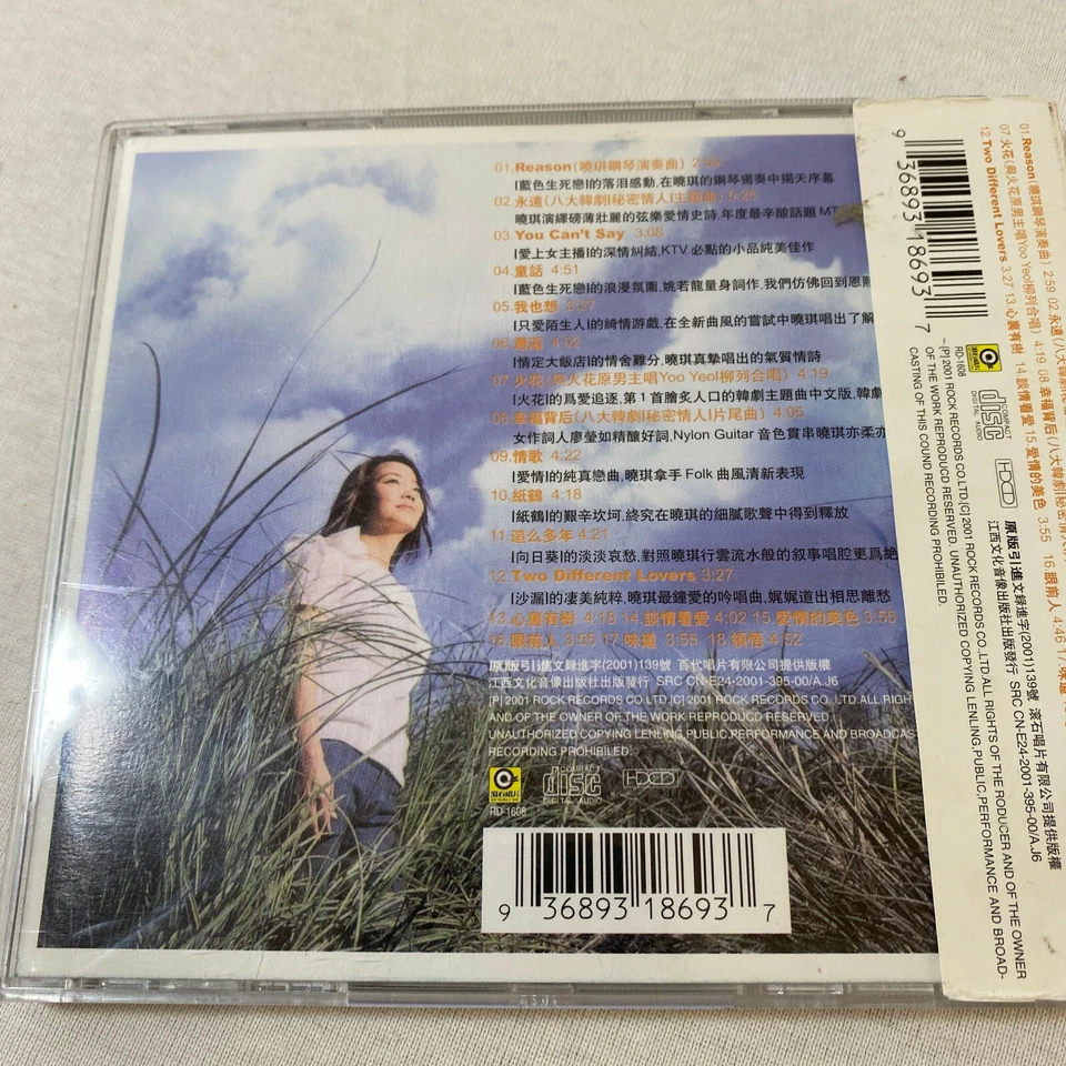 Winnie Hsin 永遠 Chinese Mandarin Songs 辛晓琪辛曉琪磁带卡帶 CD WINNIES FOREVER - Image 4 of 4