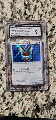 psa9 ポンチョを着たイーブイ シャワーズ 137/SM-P poncho psa9 ポンチョを着たイーブイ シャワーズ 137/SM-P poncho