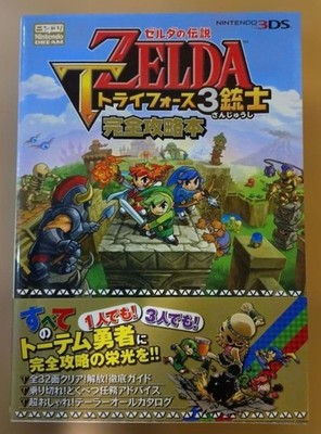 Zelda Tri Force Heroes Complete Guide Book Nintendo 3DS Japan