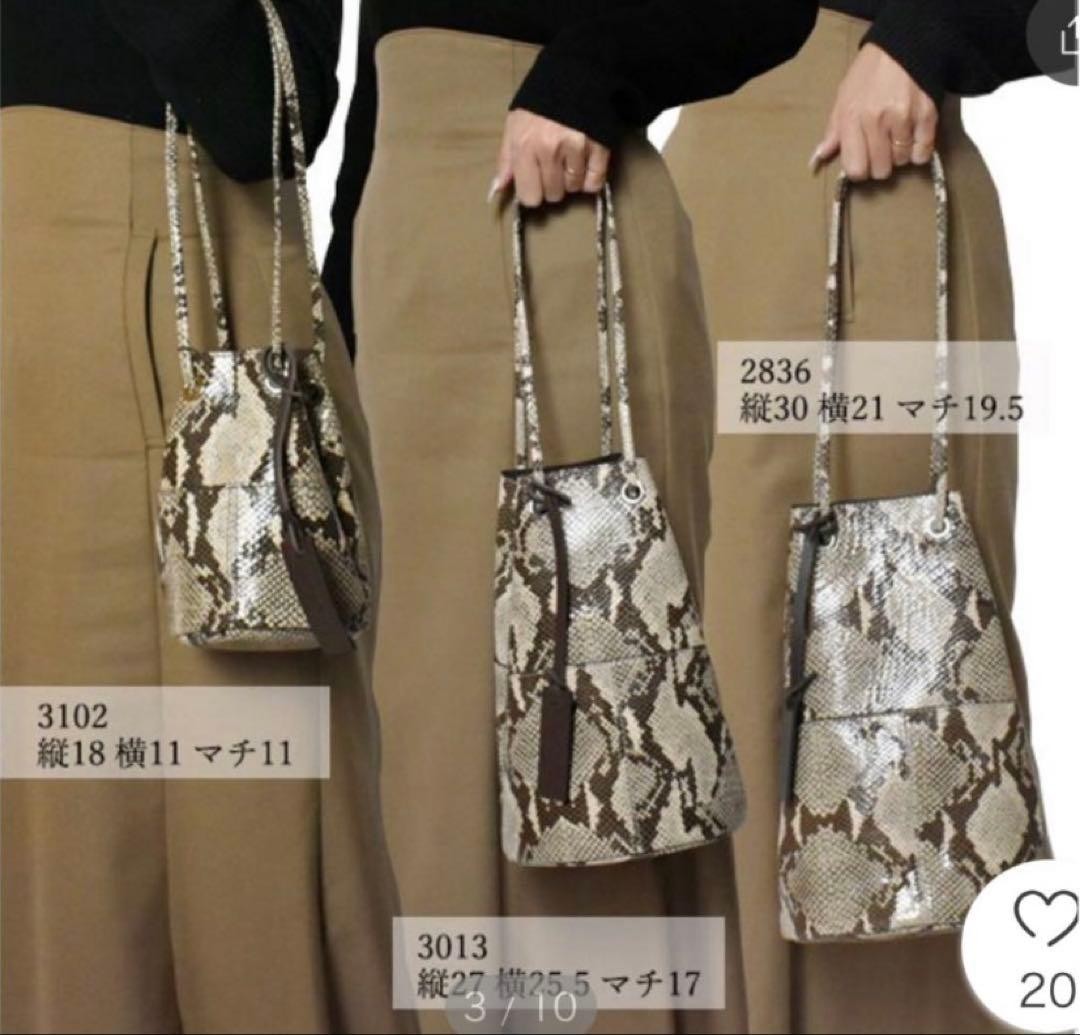 Marco Masi Python Leather Drawstring Bag Beige Me… - image 4