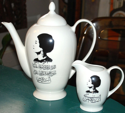 Vtg Set TEAPOT & CREAMER SET Limoges Egypt UMM KALTHOUM PORTRAIT Royal Porcelain