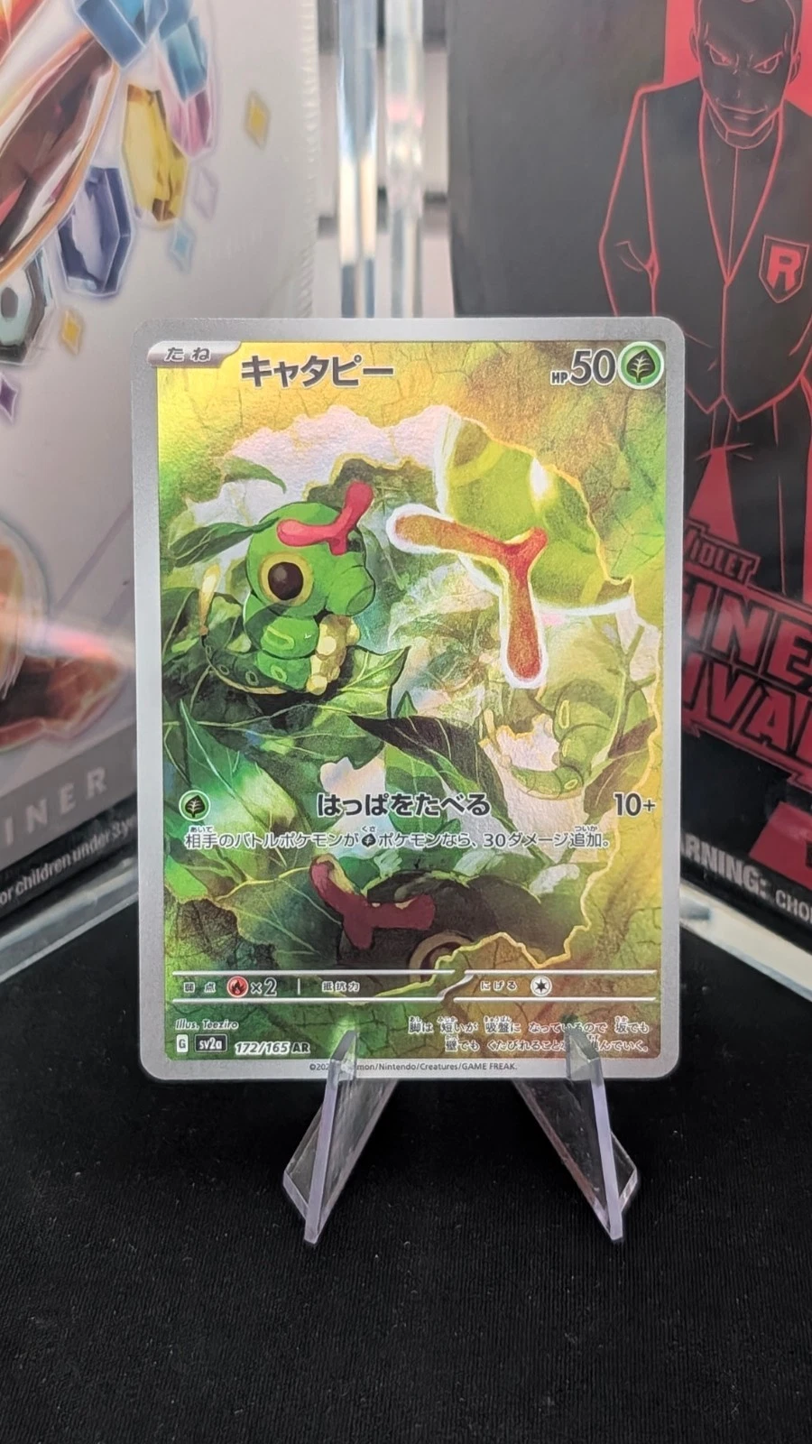 Caterpie Pokémon Card 151 172/165 (AR) Japanese / JPN