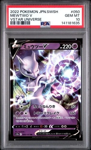 2022 Pokemon Card Mewtwo V 050/172 VSTAR Universe SWSH PSA 10 Ultra Rare JPN
