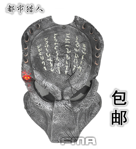 FMA Alien Predator Glow Light Mask Helmet Cosplay Prop CS COS Halloween Mask - Picture 4 of 13