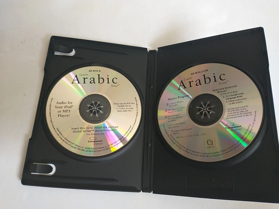 Learn Arabic Now! (PC / Mac CD-ROM & MP3 Audio) speech language lessons - Image 3 of 4