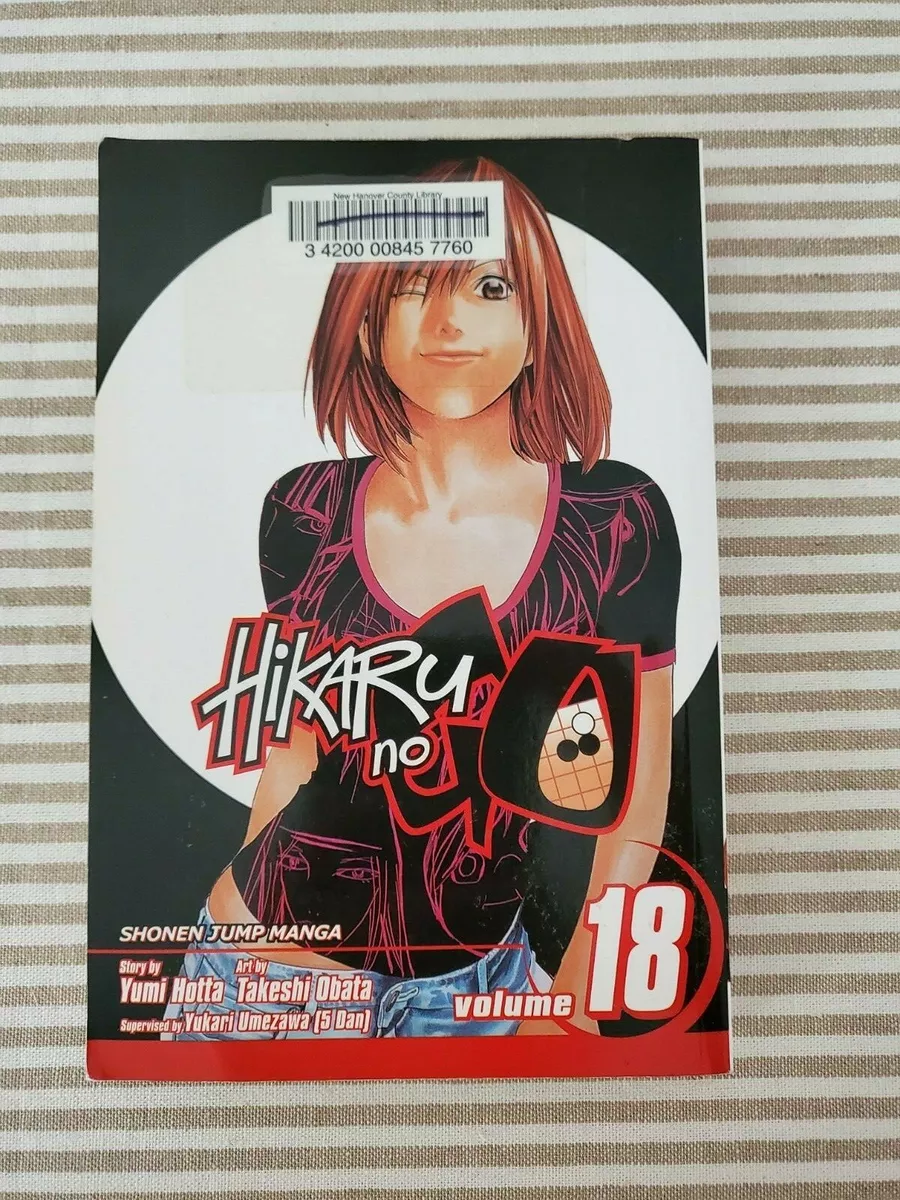 Hikaru No Go Manga English Volume 18 Yumi Hotta Retired Library Vol.