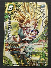 18/54 DBR Trunks Dragon Ball Miracle Battle Carddass