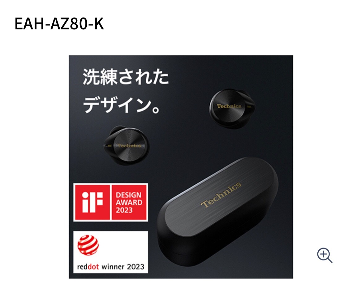 Technics Premium HiRes Wireless Earphone Earbuds Noise Technics Premium HiRes Wireless Earphone Earbuds Noise