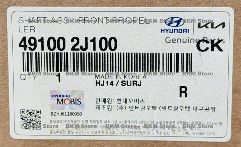 Conjunto de eje de hélice delantera genuino 491002J100 para Kia Borrego 3,8 L 2009-2011 Foto 2 de 4