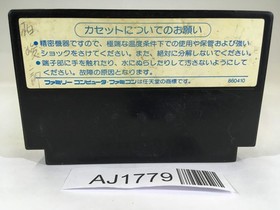 AJ1779 Ghosts'n Goblins Makaimura NES Famicom Japan