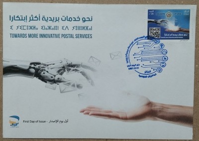 コレクション EXPO 2025 Algerian Stamps + Case s-l400.jpg