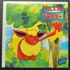 Sticker - Japan Pokemon - 90s Top Old Sticker - Flareon 0720
