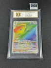 Pokémon TCG Chinese Sword & Shield CS6bC-163/131 HR Dragonite VSTAR HOLOGrade 10