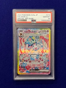 collectorjoss on eBay