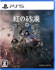 Crimson Desert PS5 English & Multi Language Version  New