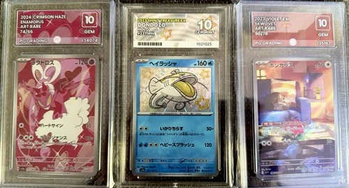 3 Pokemon Slab Bundle PG/ACE Gem Mint 10 SAR Art Cards PSA - Baby Shiny BARGAIN