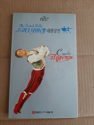 Princess Diana @ Scottish Ballet Program/ticket Seoul 1992 last trip w Charles 