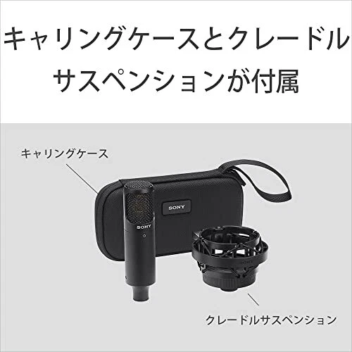 SONY C-80 Condenser Microphone w/Case For home studio use New From Japan - Picture 8 of 10