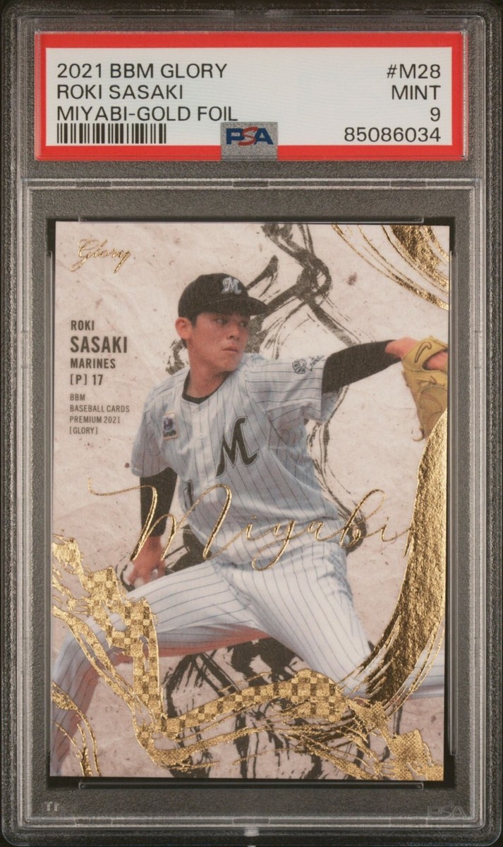 2020-21 BBM Glory Miyabi Roki Sasaki Gold #/50 RC True Rookie PSA