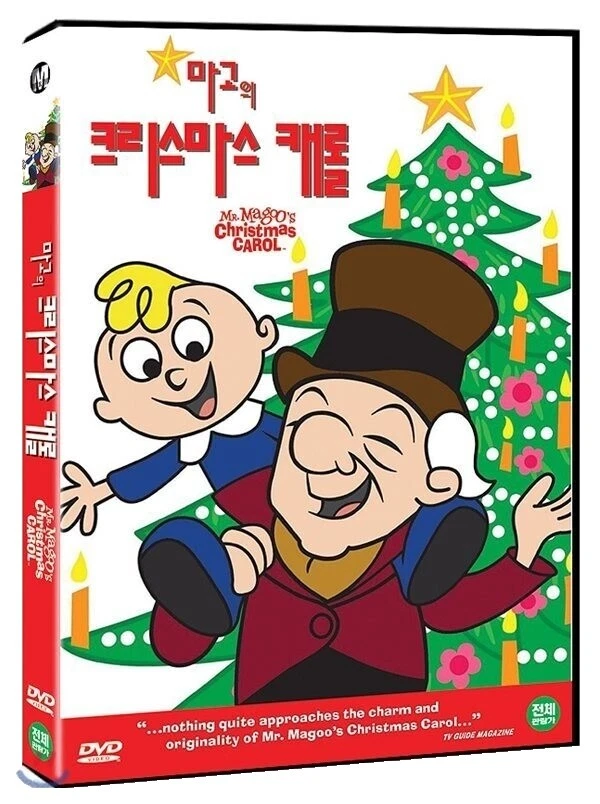 Carol Region Code 0/All (Region Free/Worldwide) G Rated DVDs & Blu-ray Discs