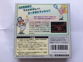 Nintendo Virtual Boy Mario's Tennis Japan JP Game Box U49