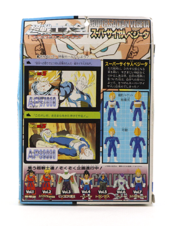 ドラゴンボール Z スーパーベジータ Vol.7 61oJmOp7zRL._UF894,1000_QL80_.jpg