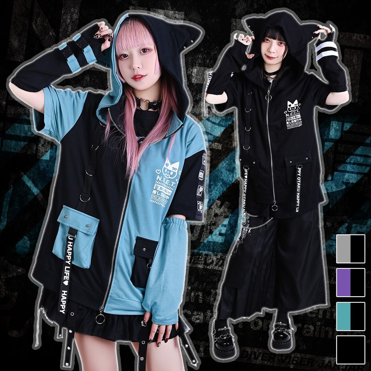street harajuku anime N.E.E.T otaku squad Cat hooded jacket street harajuku anime N.E.E.T otaku squad Cat hooded jacket