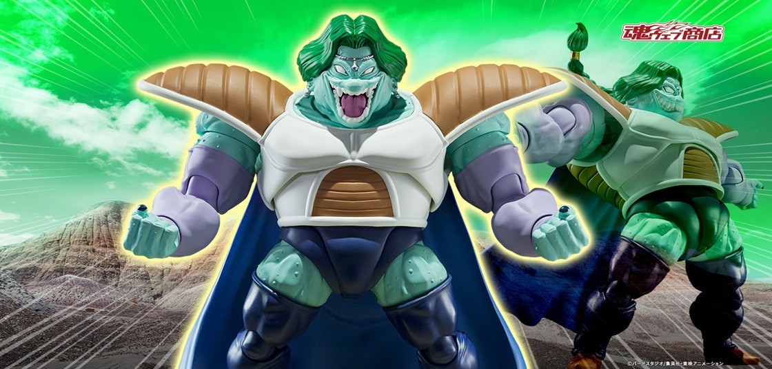 IN STOCK Tamashii Bandai S.H.Figuarts SHF Dragon Ball Zarbon