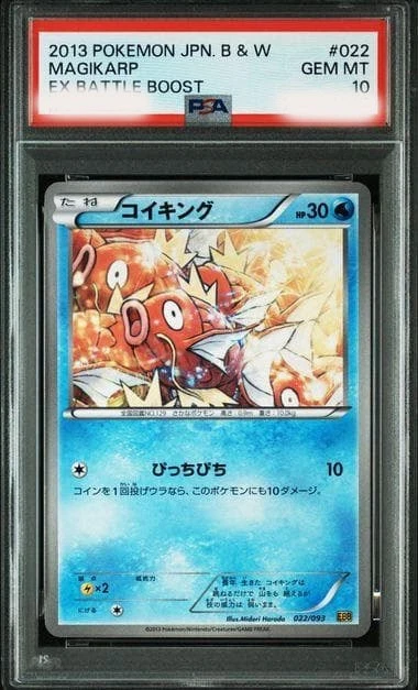 Magikarp 022/093 Ex Battle Boost for sale | eBay