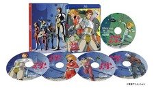 Captain Future Blu-ray BOX VOL.1 Edmond Hamilton (Artist) [Blu-ray Disc]