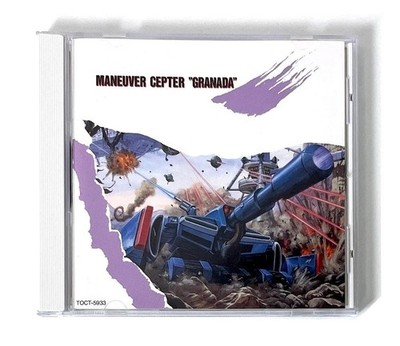 Granada CD MANEUVER CEPTER Granada Game Music Japan Out of Print