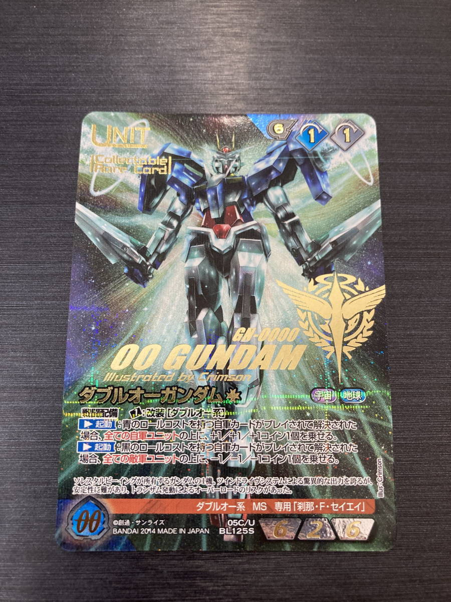 Double O Gundam 05C/U Bl125S Collectible Card War Negza Nex Double O Gundam 05C/U Bl125S Collectible Card War Negza Nex