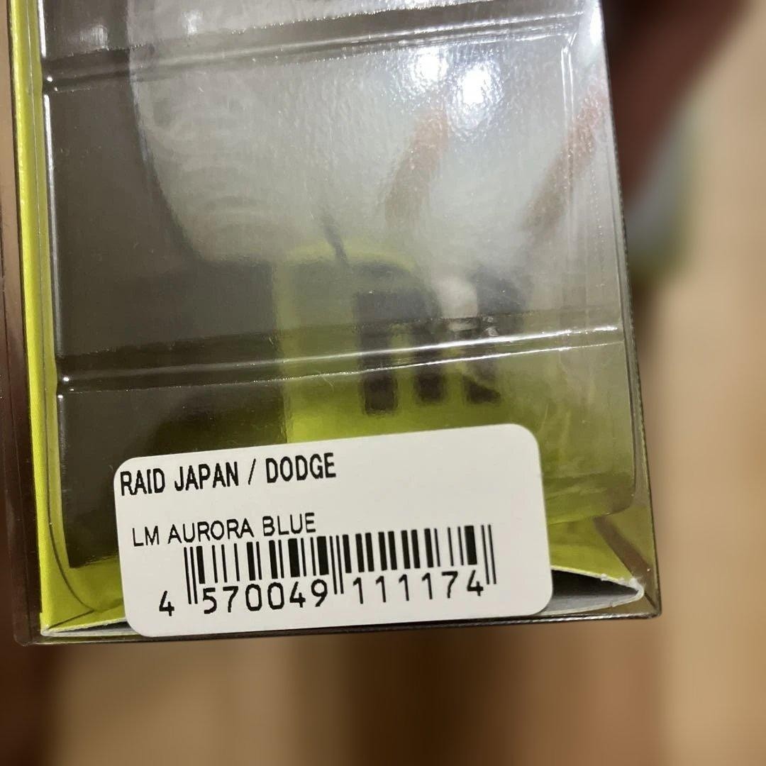 RAID JAPAN GLADIATOR lure 3-piece set - Image 7