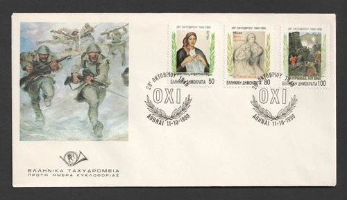Greece 1990 Italian Ultimatum of 1940 FDC. Athens First Day Cover