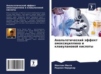 Manthan Mehta (U. A.) | Anal'geticheskij äFfekt Amoxicillina I Klawulanowoj...