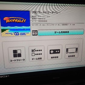 World Beach Volleyball PC Engine #012826