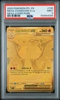 2025 POKEMON PFL EN-PHANTASMAL FLAMES MEGA HYPER RARE MEGA CHARIZARD X EX PSA 9