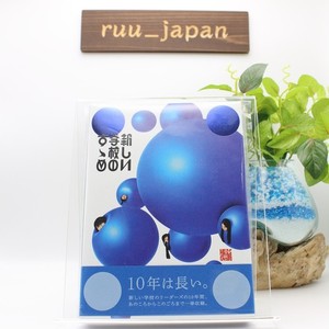 Atarashii Gakko | eBay
