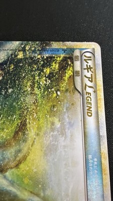 Pokémon TCG Lugia LEGEND Heartgold & Soulsilver 113+114/123 Holo Holo Rare 
