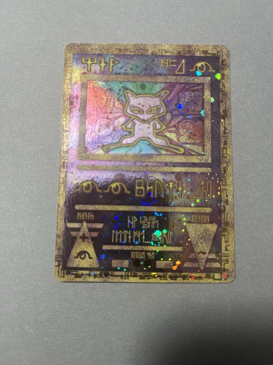 how rare is the ancient mew card pokemon value SEALED BRAND NEW ANCIENT MEW Promo Pokemon MOVIE 2000 Card Holo US Near Mint /// Near Mint FoilCards in Near Mint (NM) condition show minimal wear from shuffling Pokmon TCG: Ancient Mew Promotional