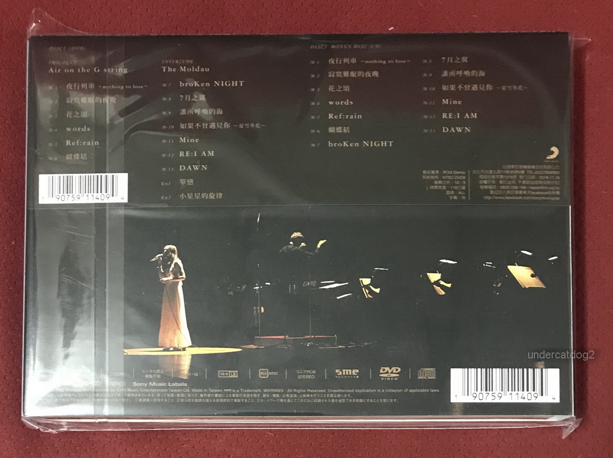 Aimer special concert with Slovak Radio Symphony Orchestra Taiwan