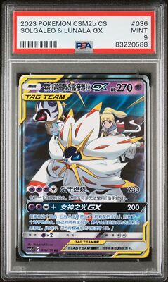 PSA 9 Solgaleo & Lunala Gx #036 2023 Simplified Chinese Shining