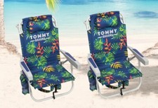 2-Pack Tommy Bahama Beach Chair Lay Flat Reclining, Adjustable, Green Leaves NEW