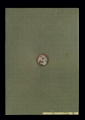 Royal Model 1/35 Medium Square Mesh (10x7cm) [Metal AFV / Diorama Accessory] 468