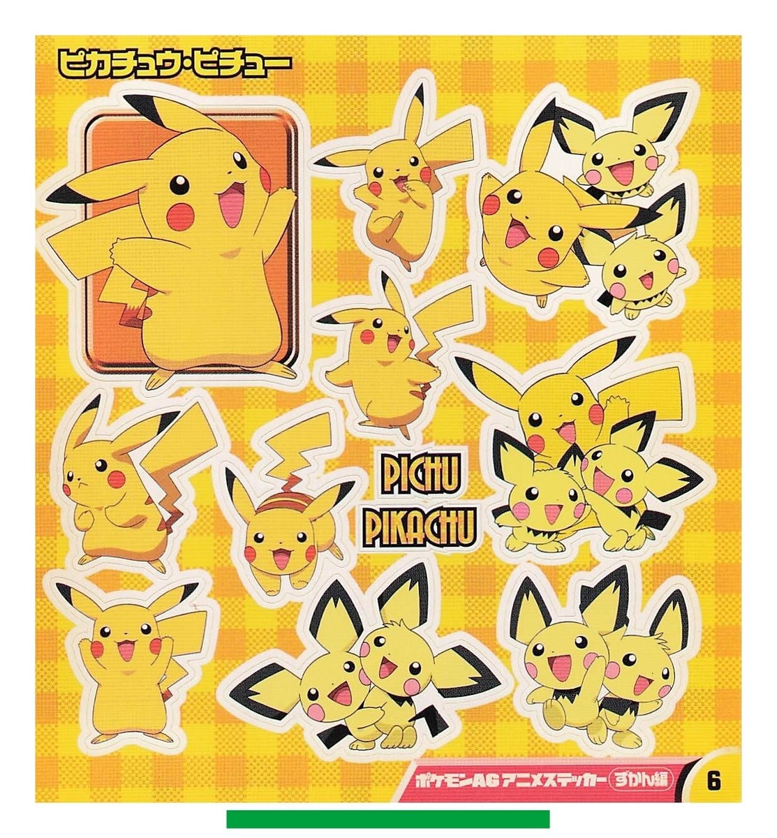 POP15 PSA1 2006 ピカチュウ　ステッカー #006 Pikachu Pichu - Pokemon Big Sticker Seal Anime Game TCG Japanese