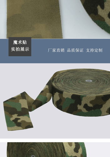 10/15cm Width Loop Webbing Furry surface Ribbon tape Belt  1M  For DIY - Picture 64 of 108