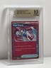 BGS 9.5💫 2024 Pokémon TCG | Shrouded Fable | Poke Vital A 062/064 | ACE SPEC