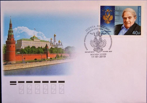 RUSSIA RUSSIA 2019 2653 Order Order of St Andrew Daniil Granin Writer FDC