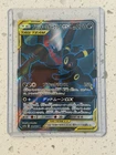 Umbreon & Darkrai GX 181/173 Sm12a: Tag Team GX: Tag All Stars Holo (Japanese)